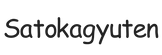 satokagyuten.com – Strona główna